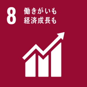 SDGs8の画像