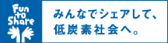 気候変動キャンペーン画像